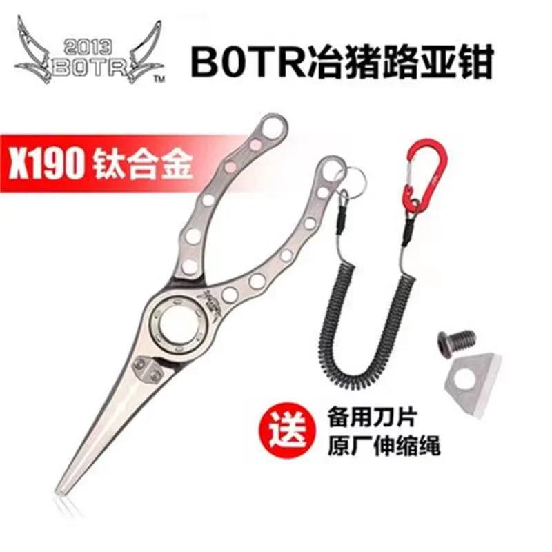 Fishing Equipment Line - BOTR-Tang Pancing Titanium Presisi Tinggi, Pemotong